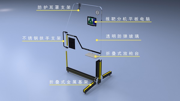 移動射擊間廠家